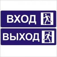 Точка входа. Практика - Гринькин - red-circule (20_0.jpg